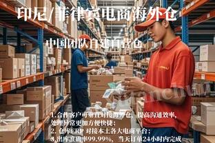 德劳伦蒂斯：盗版问题必须得到解决，意甲在国外版权费用很低