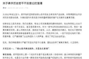 你追我逃！快船力克魔术稳住西部第4 与鹈鹕胜场差再次拉开到1个